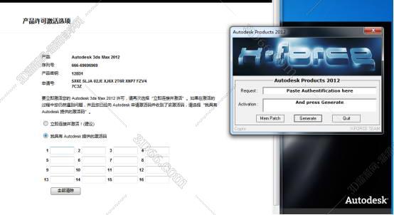3dmax2012【3dmax2012中文版】简体中文版安装图文教程