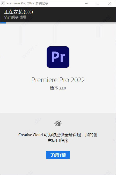 Adobe pr 2022 破解版【premiere破解版】免费下载安装图文教程