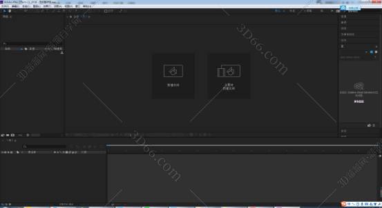 Adobe After Effects cc2018【AE cc2018】中文破解版安装图文教程