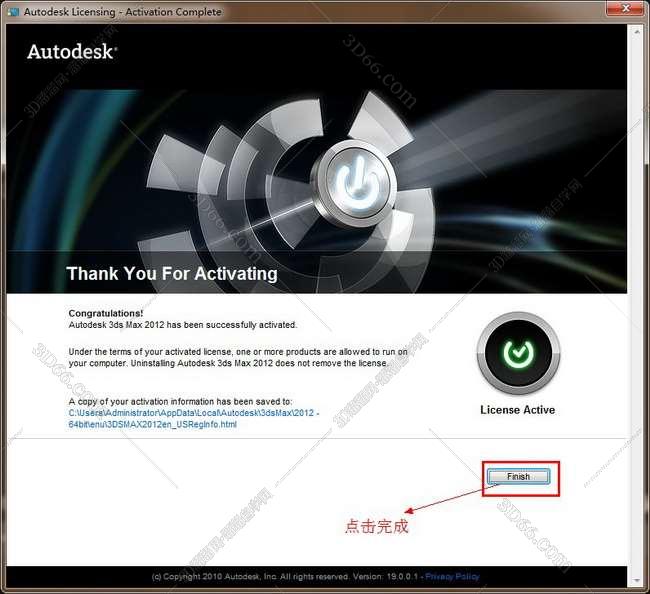3dmax2012【3dsmax2012破解版】官方英文版安装图文教程