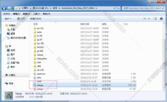 3dmax2017【3dsmax2017破解版】官方破解版安装图文教程