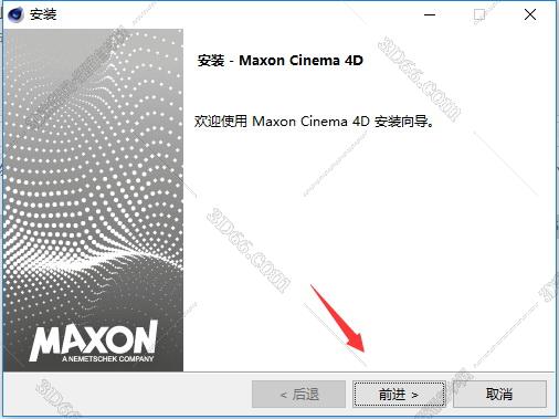 cinema 4d r14软件下载