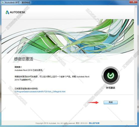 Autodesk revit2019【Revit2019中文版】官方简体中文版安装图文教程