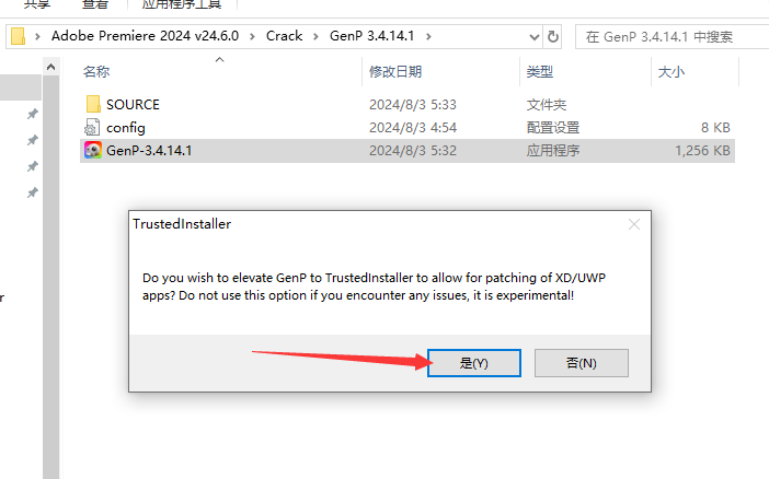 Adobe Premiere 2024 v24.6.0中文破解版+安装教程安装图文教程