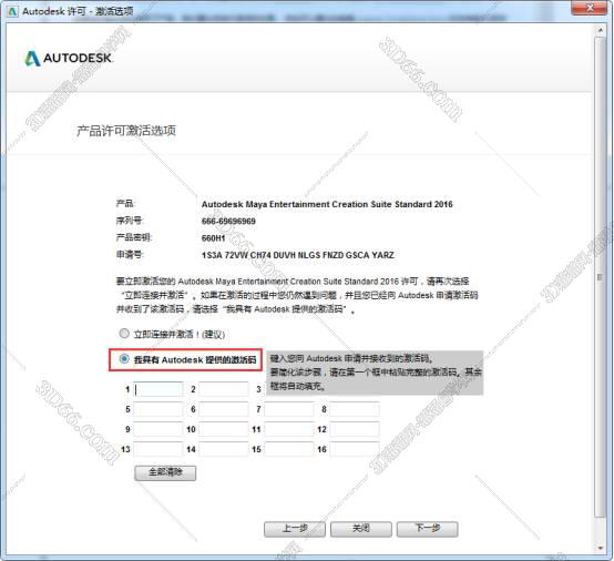 maya 电脑打不开软件下载
