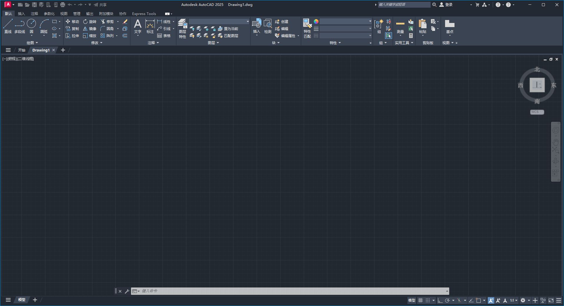 AutoCAD 2025.1.1（CAD2025最新版）官方完整破解版安装图文教程