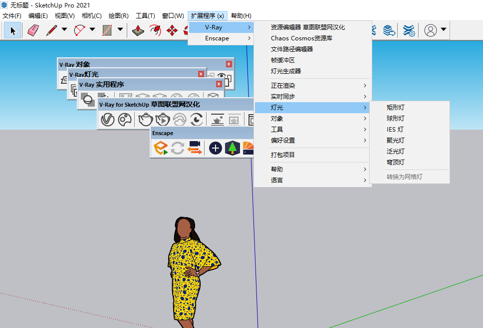 Sketchup Vray渲染器汉化破解版【VRay 6.00 for sketchup 2019-2022】下载 附安装教程安装图文教程