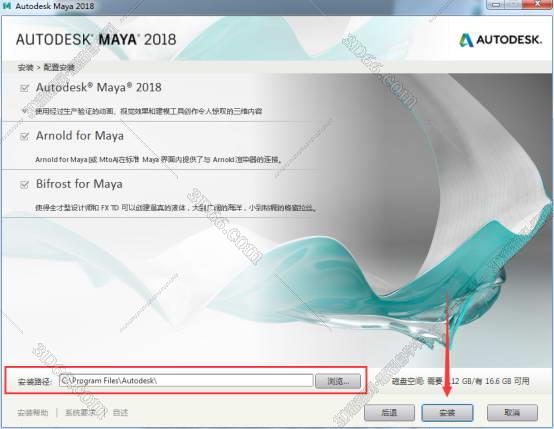maya毛发免费软件下载