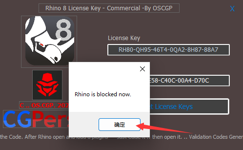 【犀牛8软件下载】Rhino 8 +注册机完美破解版安装图文教程