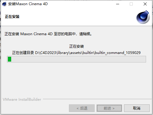 Maxon CINEMA 4D v2023.2.1【c4d 3D建模软件免费下】最新中文免费激活版安装图文教程