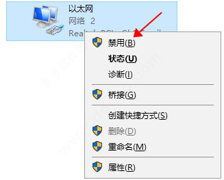 Autodesk revit 2021【建筑信息模型设计软件】破解版安装图文教程