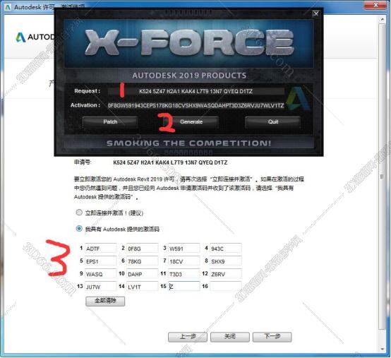Autodesk revit2019【Revit2019中文版】官方简体中文版安装图文教程