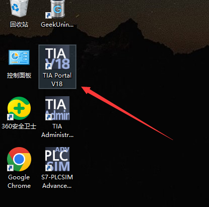 博途TIA Portal v18中文激活破解版安装图文教程