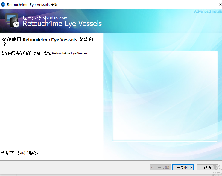 Retouch4me Portrait Volumes 【PS一键人像体积美化插件】英文版安装图文教程