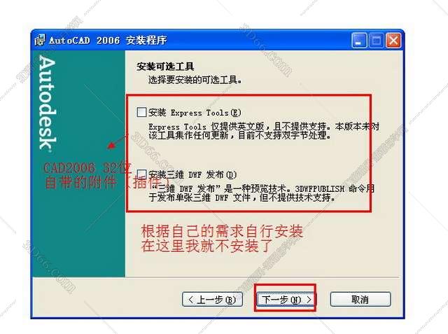 cad pid插件下载