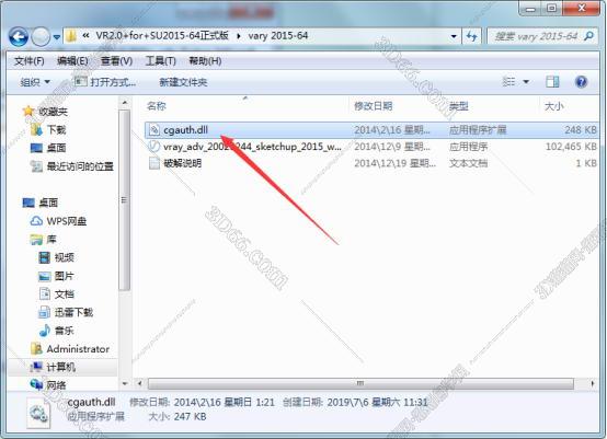 vray2.0 for sketchup【草图大师8/2013/2014/2015/2016渲染器】顶渲简体中文版安装图文教程