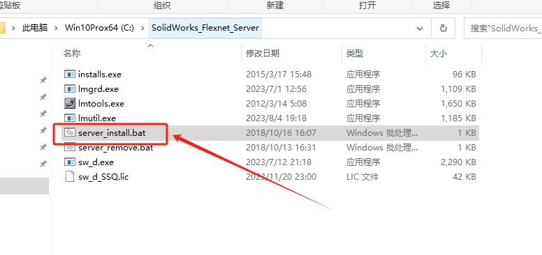 SolidWorks 2024 SP4.0 完美激活版+安装教程安装图文教程