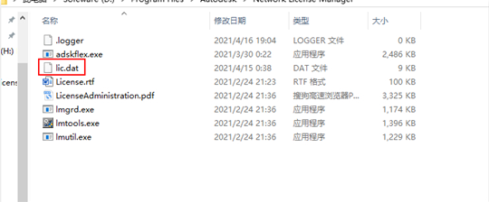 Autodesk Revit 2022 官方中文版安装图文教程