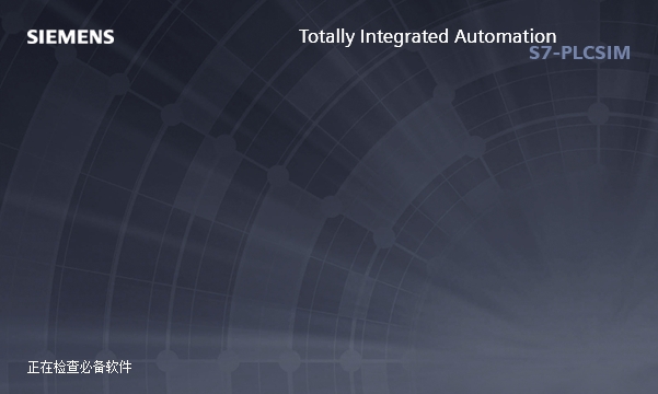 TIA Portal（博途）V20官方正式破解版安装图文教程