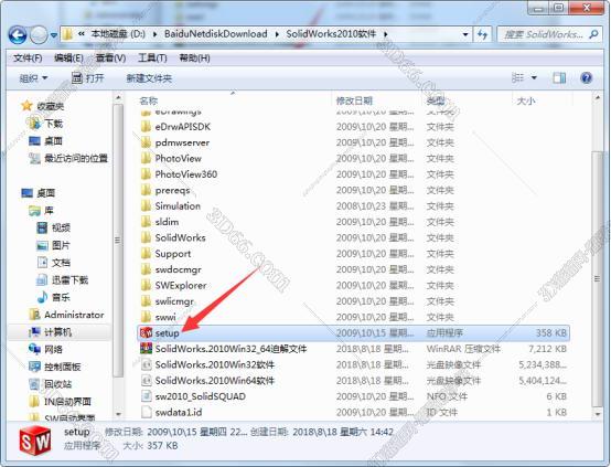 solidworks安装没有画图软件下载