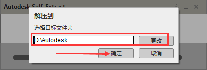 【3D建模渲染软件免费下】Autodesk Maya 2024.0.1简体中文破解版附更新补丁+破解补丁+安装教程安装图文教程
