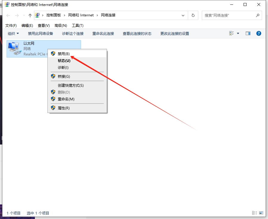 Rhinoceros 8.15（犀牛建模软件下载）简体中文版安装图文教程