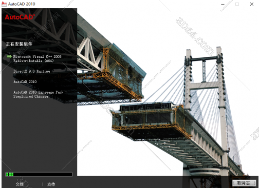 CAD2010 64位下载【Auto CAD2010 64位】中文破解版