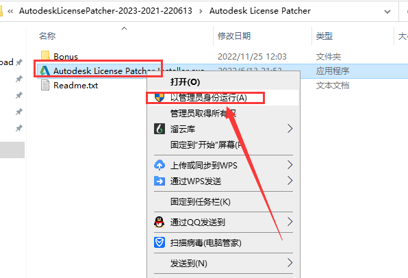 【Revit2023最新版下载】Autodesk Revit 2023.0.11.19完美破解版附安装教程安装图文教程