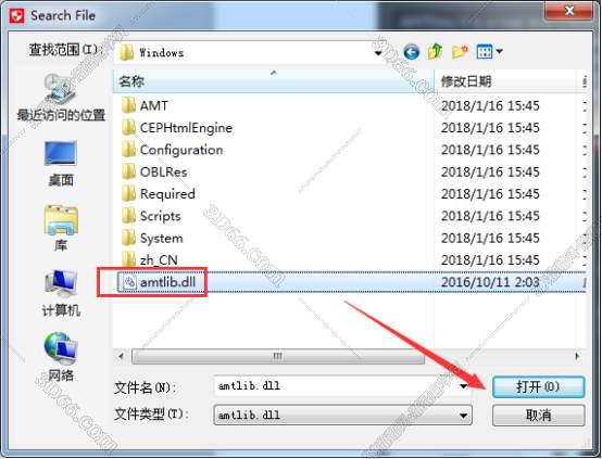 Adobe Illustrator cc2017绿色破解版安装图文教程