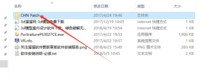 PS磨皮插件 – Imagenomic Portraiture v3.0.2.7 CE Win安装图文教程