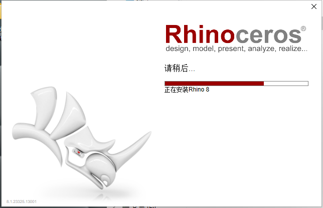 Rhino 8.1（专业3D建模软件犀牛）最新破解版安装图文教程