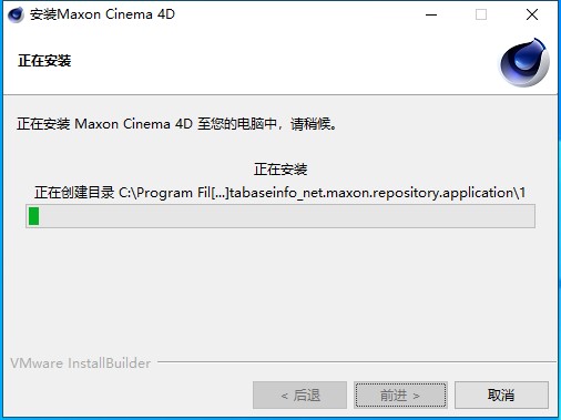 【C4D下载】MAXON Cinema 4D 2023.1.2 中文破解版 附安装教程安装图文教程