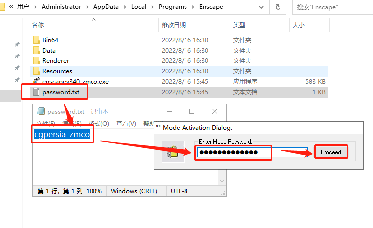Enscape3.4官方正式版【附安装教程】免费破解安装图文教程