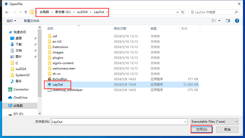 SketchUp-2024 v24.0.553 Win中文破解版安装图文教程