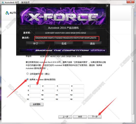 Autodesk revit2016【Revit2016破解版】中文（英文）破解版安装图文教程
