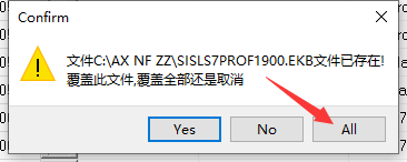【西门子博途19破解版】TIA Portal v19免费破解版安装图文教程