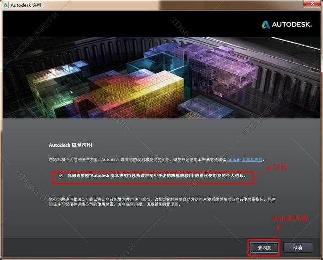 maya和c4d和cad软件下载