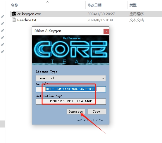 Rhino 8.10【Rhinoceros 犀牛软件下载】最新破解版安装图文教程