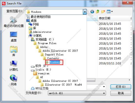 Adobe Illustrator cc2017绿色破解版安装图文教程