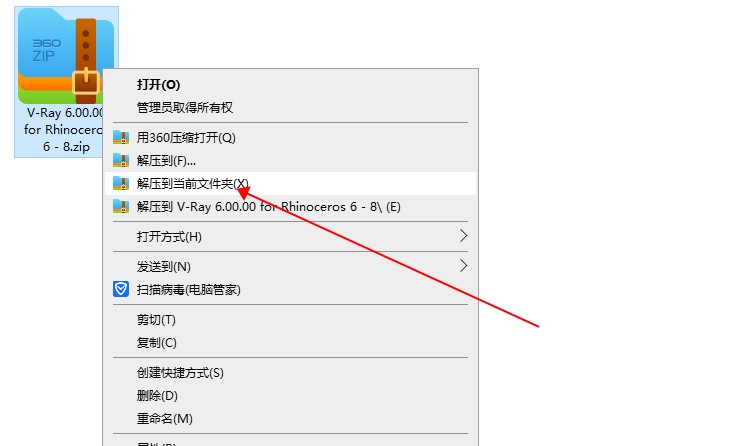 【犀牛rhino VRay渲染器】V-Ray 6.00.00 for Rhino 6/7/8破解版下载安装图文教程