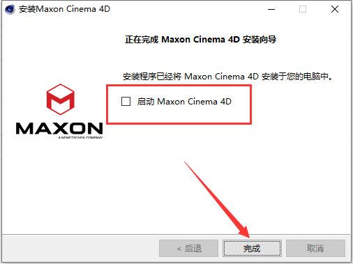 Cinema 4D 2023.2.2最新版下载【C4D建模软件+破解补丁+安装教程】简体中文破解版安装图文教程