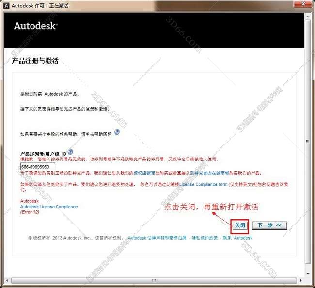 怎么下载maya软件