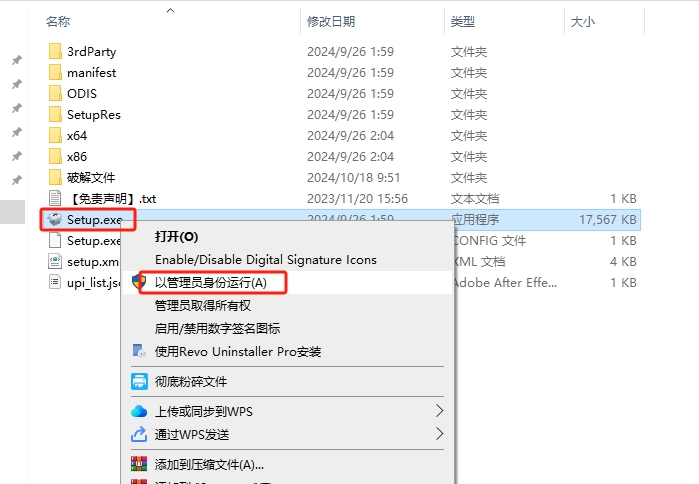 Autodesk Maya 2025.3简体中文破解版+破解补丁+安装教程安装图文教程
