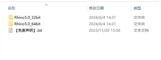怎样下载rhino软件