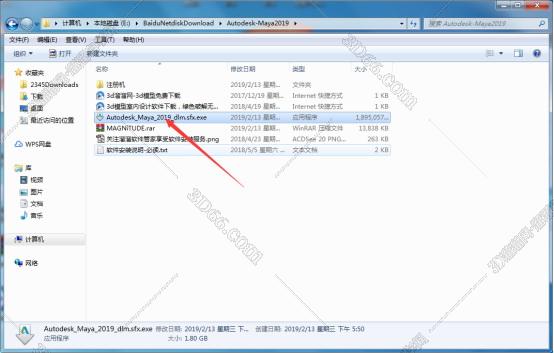 64位maya软件免费下载