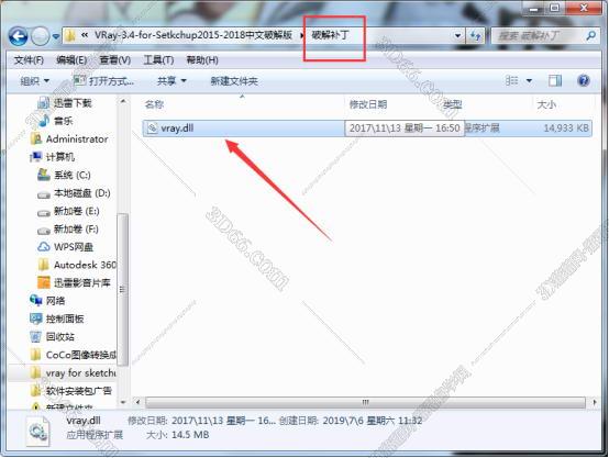 vray3.4 for sketchup【草图大师2015/2016/2017渲染器】中文破解版安装图文教程