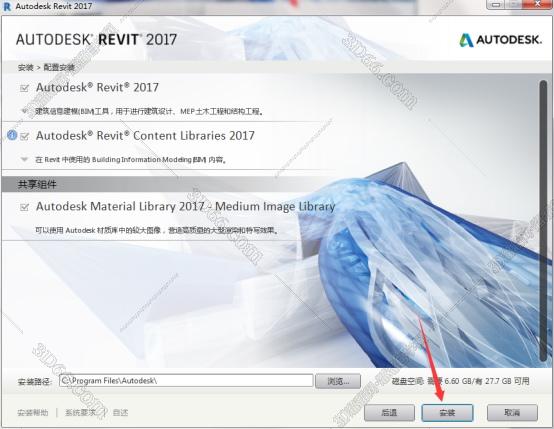 Autodesk revit2017【Revit2017破解版】中文（英文）破解版安装图文教程