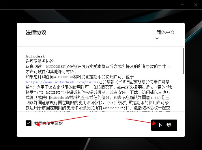 【Maya下载】Autodesk Maya 2023.3 中文破解版 附安装教程安装图文教程
