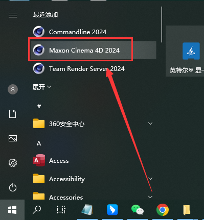 Cinema 4D 2024.3.2【C4D最新版 无图标模糊问题】免费破解版安装图文教程