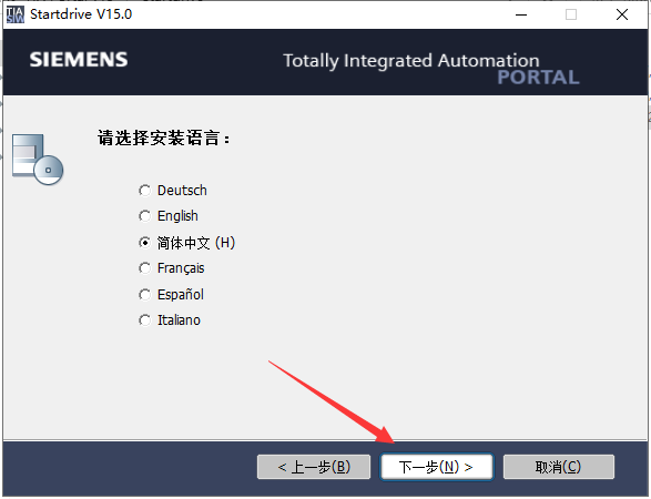 TIA Portal 西门子博途V15【自动化编程软件】官方破解版安装图文教程